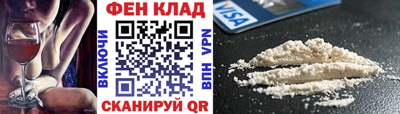 это Telegram  купить наркотики цена  Алатырь  АМФ VHQ 