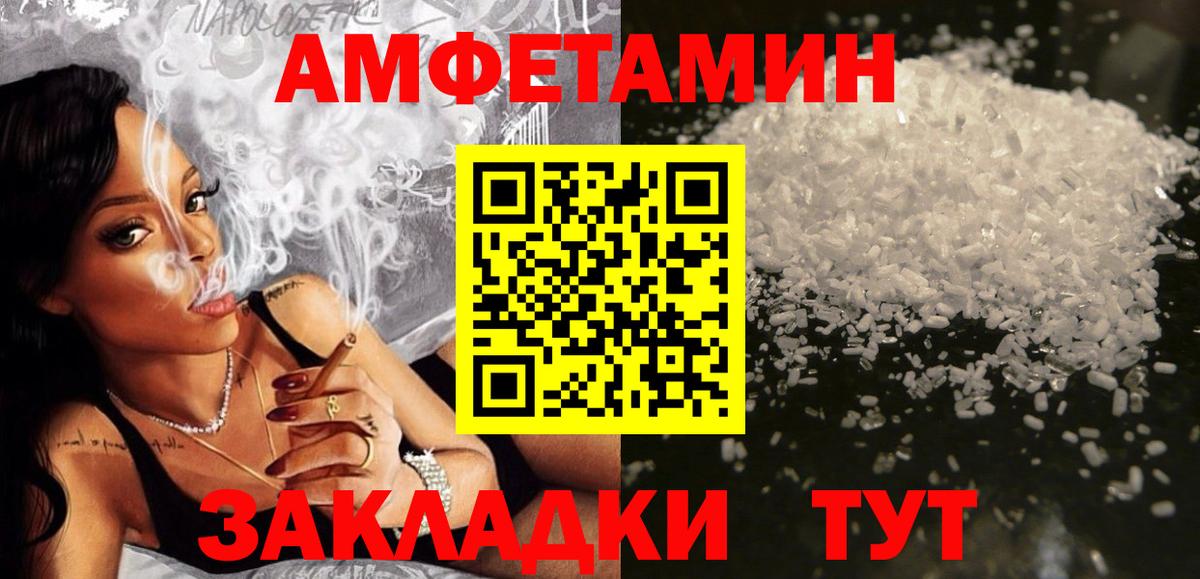 АМФ  Вход с VPN  Алатырь  АМФ VHQ 