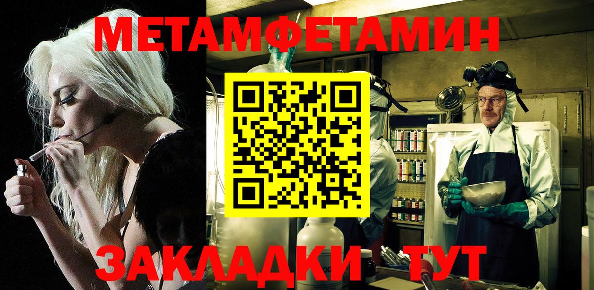 Канабис Алатырь