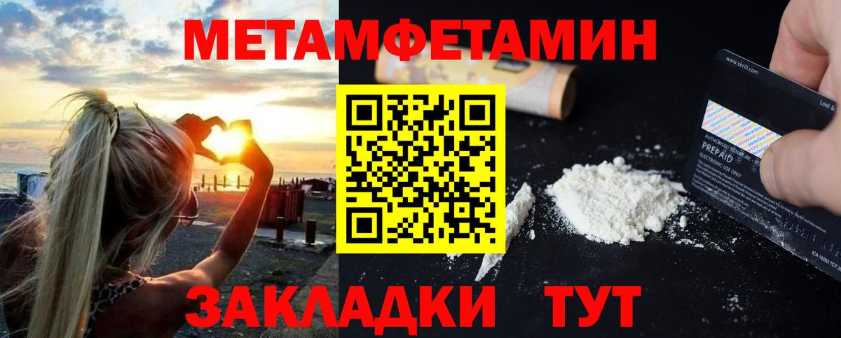 Amphetamine Розовый Алатырь