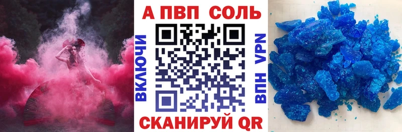 мега ссылки  магазин    Алатырь  A-PVP кристаллы 