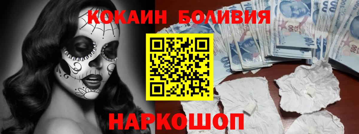 КОКАИН FishScale Алатырь