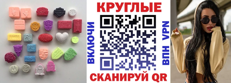 ЭКСТАЗИ VHQ  Алатырь 