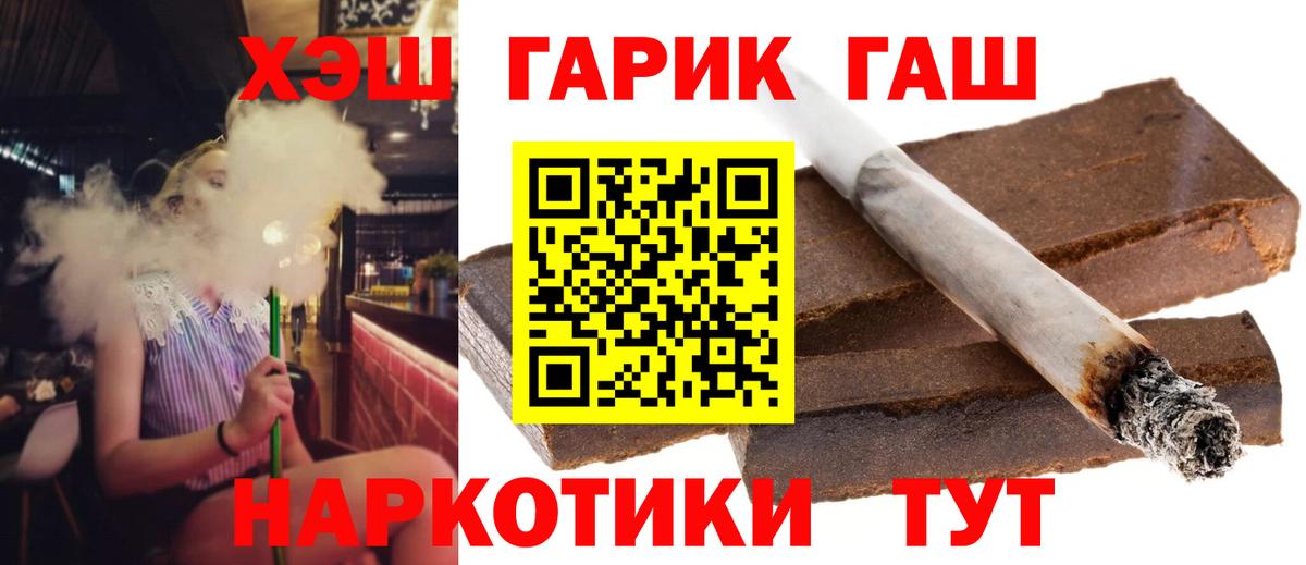 ГАШ VHQ Алатырь