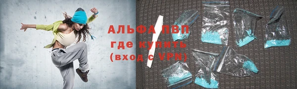 герыч Абинск