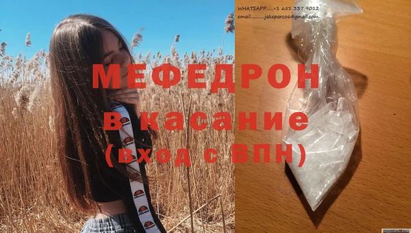 МДМА Абдулино