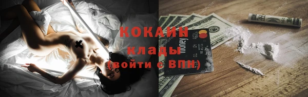 герыч Абинск