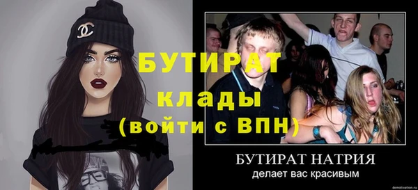 МДМА Абдулино