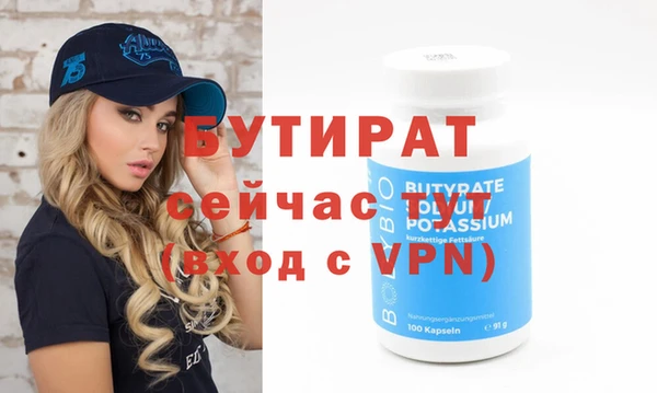 мяу мяу мука Абаза