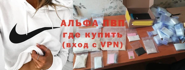 МДМА Абдулино