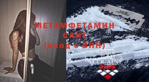 мяу мяу мука Абаза