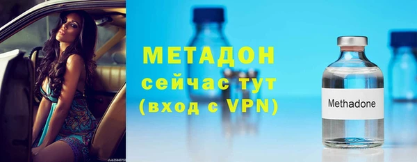 МДМА Абдулино
