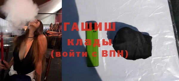 МДМА Абдулино