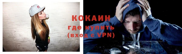 МДМА Абдулино