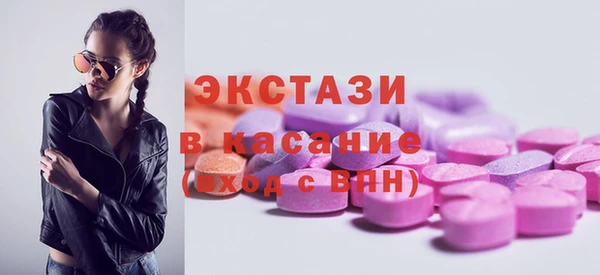 МДМА Абдулино
