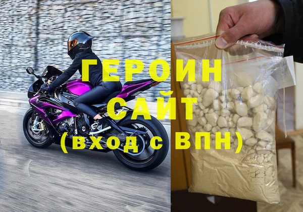 герыч Абинск