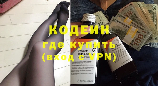 герыч Абинск