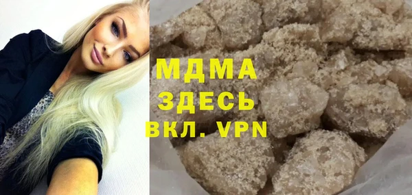 герыч Абинск