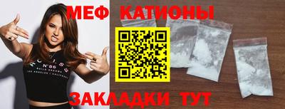 кристаллы Анапа