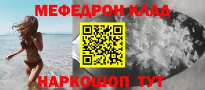 таблы Ангарск