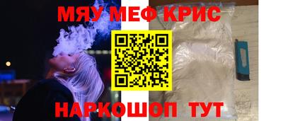 таблы Ангарск