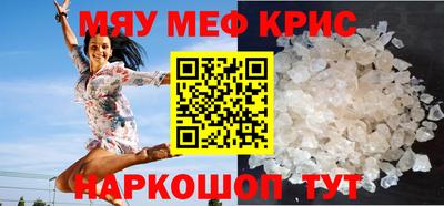 таблы Ангарск
