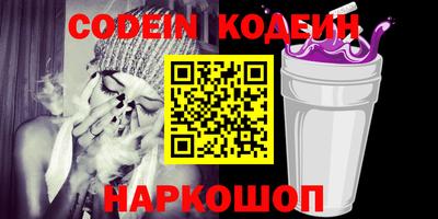 MDMA Анжеро-Судженск