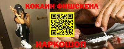 кристаллы Анапа