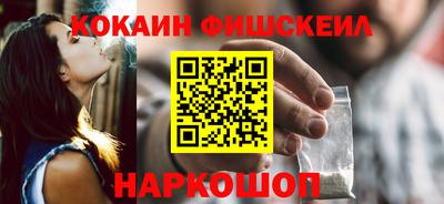 кристаллы Анапа