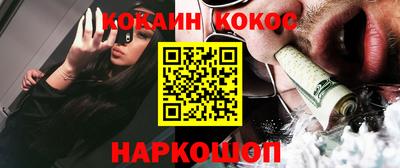 синтетический гашиш Аша