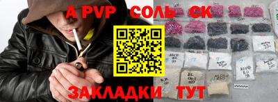 кристаллы Анапа