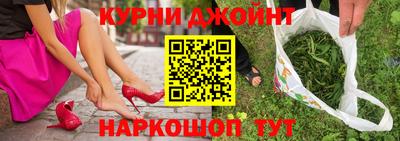 кристаллы Анапа