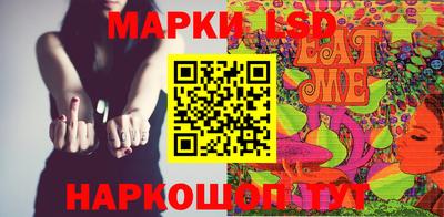 синтетический гашиш Аша