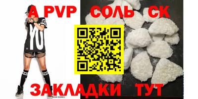 синтетический гашиш Аша