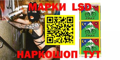 кристаллы Анапа