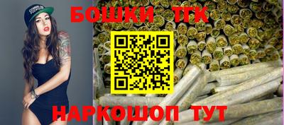 таблы Ангарск