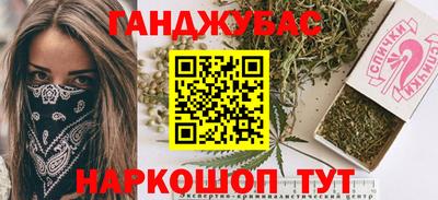 кристаллы Анапа