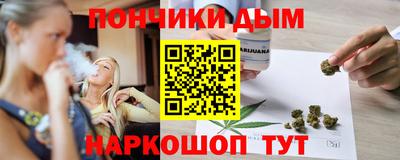 дистиллят марихуана Ачхой-Мартан