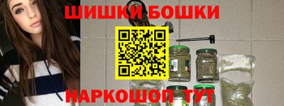 синтетический гашиш Аша