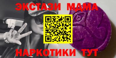 таблы Ангарск