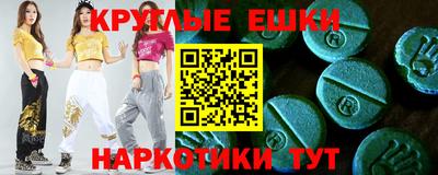 ALPHA-PVP Баксан