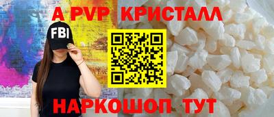 дистиллят марихуана Ачхой-Мартан
