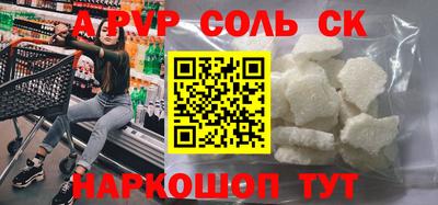 MDMA Анжеро-Судженск