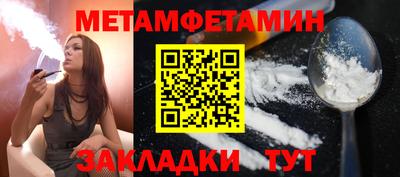 дистиллят марихуана Ачхой-Мартан
