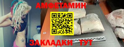 кристаллы Анапа