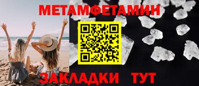 кристаллы Анапа