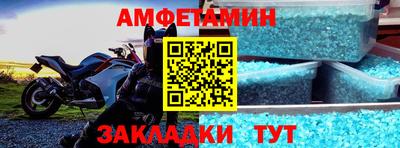 таблы Ангарск
