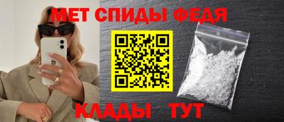 таблы Ангарск