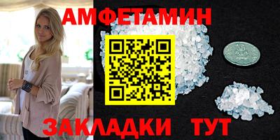 ALPHA-PVP Баксан