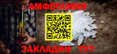 таблы Ангарск